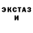 Кетамин VHQ Maria Tomchuk