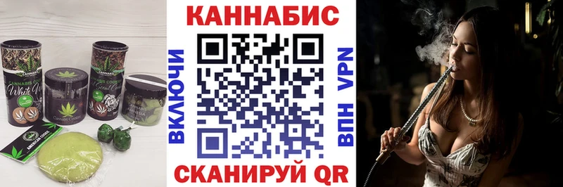 Купить закладки  Донецк  Печенье с ТГК марихуана 