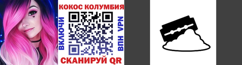 КОКАИН 97%  Купить закладки  Донецк 