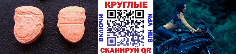 Купить  Донецк  Ecstasy Philipp Plein 