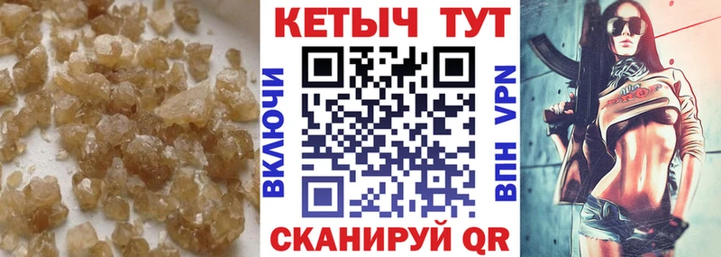 Купить закладки  Донецк  Кетамин ketamine 