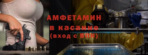 стафф Корсаков