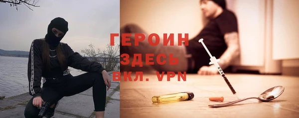 героин Коряжма