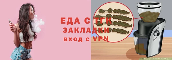стафф Корсаков