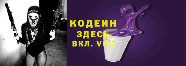 стафф Корсаков