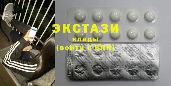 стафф Корсаков