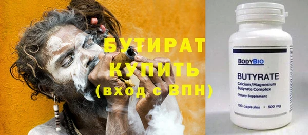 стафф Корсаков