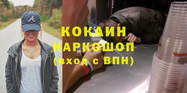 героин Коряжма