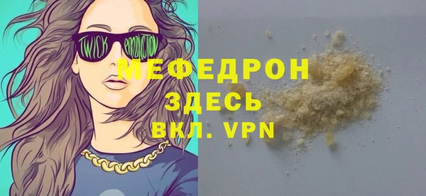 стафф Корсаков