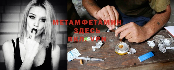 стафф Корсаков