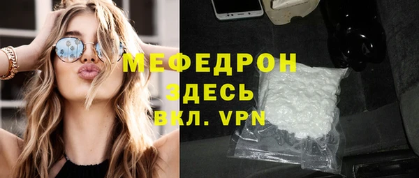 стафф Корсаков