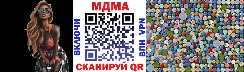Купить закладки  Донецк  MDMA VHQ 