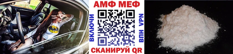 Купить  Донецк  Метамфетамин кристалл 