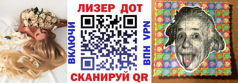 Марки N-bome 1,8мг  Купить  Донецк 
