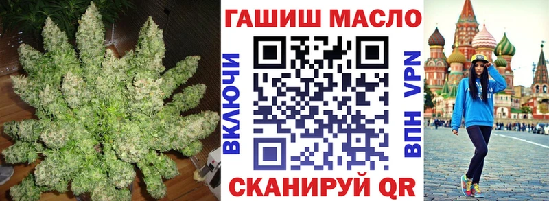 Купить закладки Донецк Дистиллят ТГК Wax